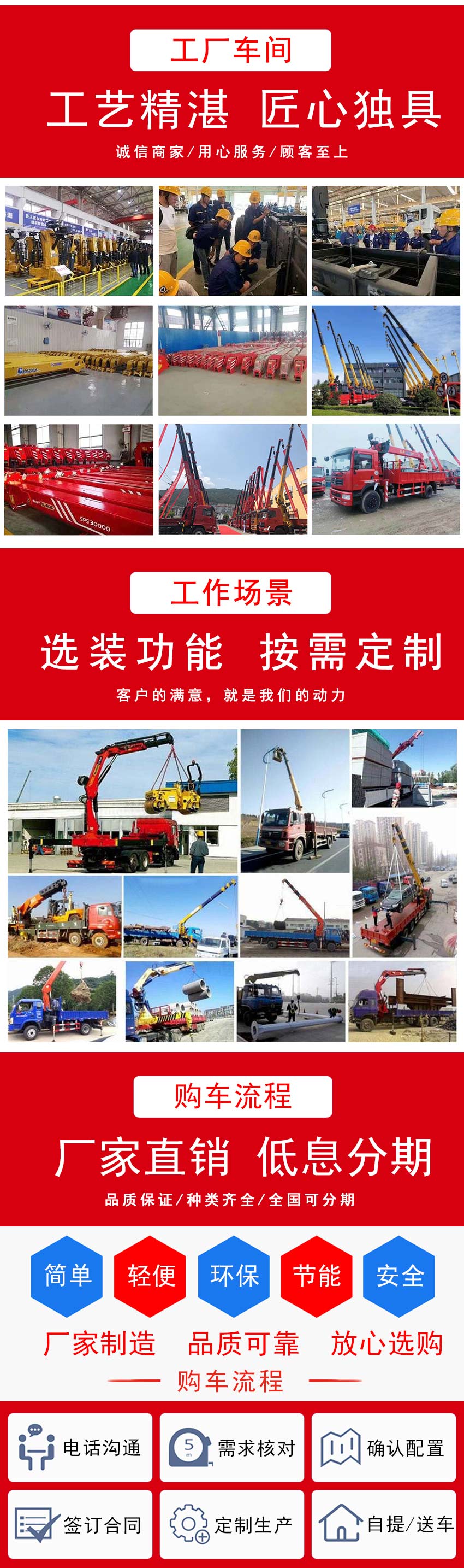 國六東風(fēng)暢行D7前四后八三一14噸吊機(jī)