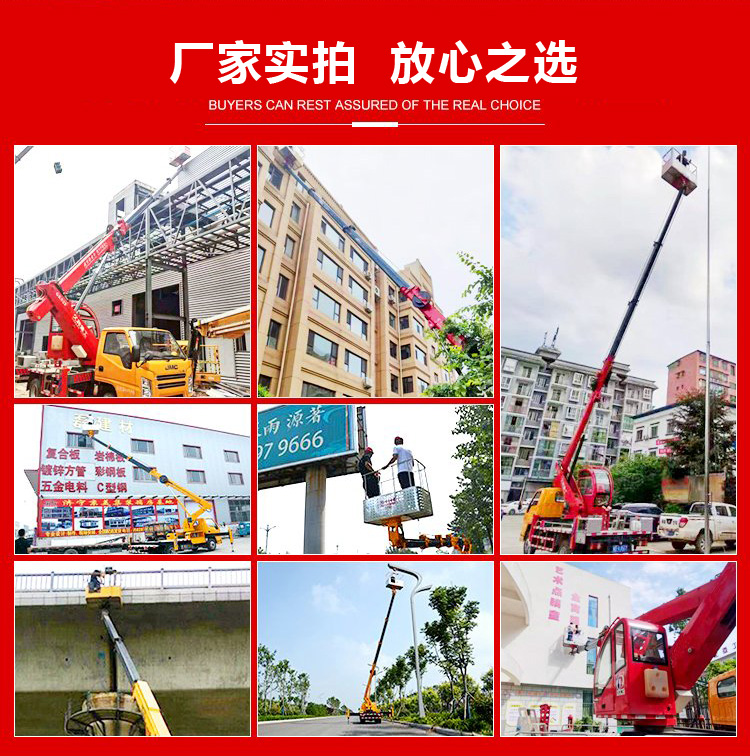 江鈴順達藍牌雙排座13米高空作業(yè)車
